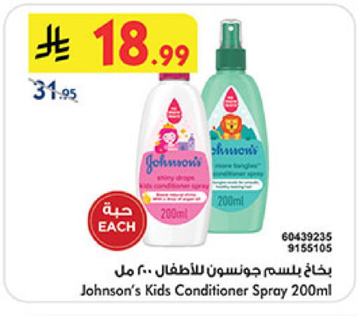 available at بن داود in مملكة العربية السعودية, السعودية, سعودية - المدينة المنورة