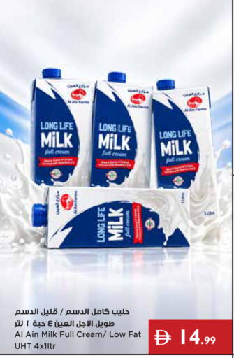available at Istanbul Supermarket in UAE - Ras al Khaimah
