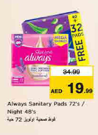 available at لاست تشانس in الإمارات العربية المتحدة , الامارات - ٱلْفُجَيْرَة‎