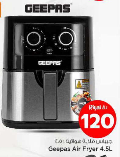 available at Mark & Save  in Qatar - Al-Shahaniya