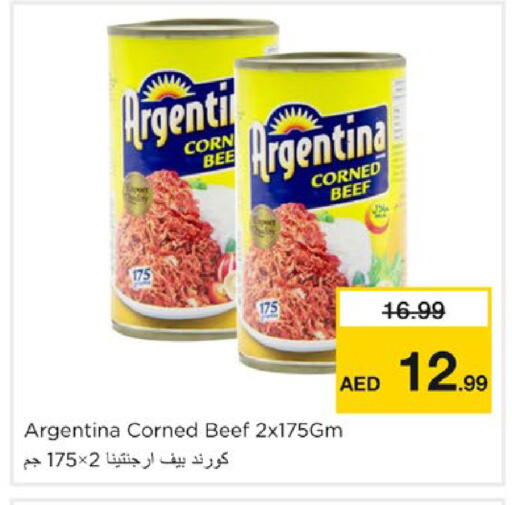 available at نستو هايبرماركت in الإمارات العربية المتحدة , الامارات - رَأْس ٱلْخَيْمَة
