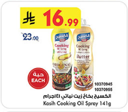 available at بن داود in مملكة العربية السعودية, السعودية, سعودية - المدينة المنورة