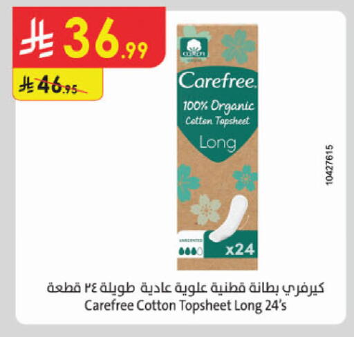 available at الدانوب in مملكة العربية السعودية, السعودية, سعودية - جدة