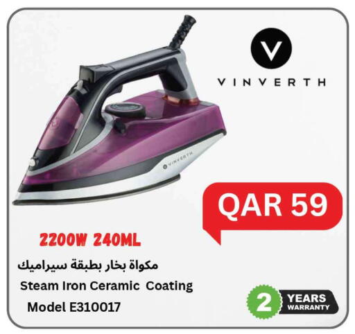available at Safari Hypermarket in Qatar - Al Rayyan