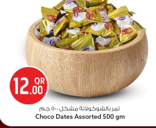 available at Safari Hypermarket in Qatar - Al Rayyan