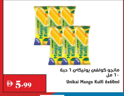 Mango available at Trolleys Supermarket in UAE - Dubai