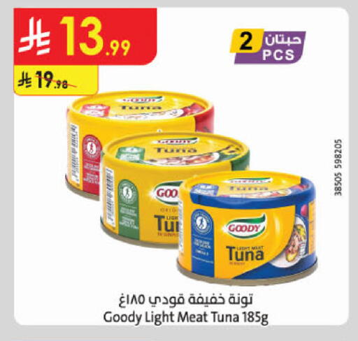 available at الدانوب in مملكة العربية السعودية, السعودية, سعودية - الخرج