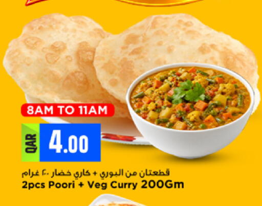 available at Marza Hypermarket in Qatar - Al Rayyan
