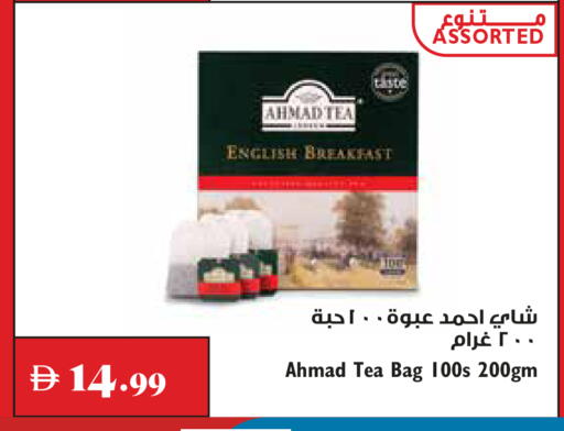 available at Trolleys Supermarket in UAE - Dubai