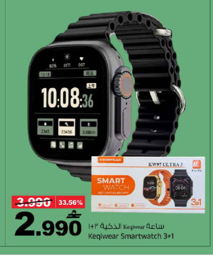 available at MARK & SAVE in Oman - Muscat