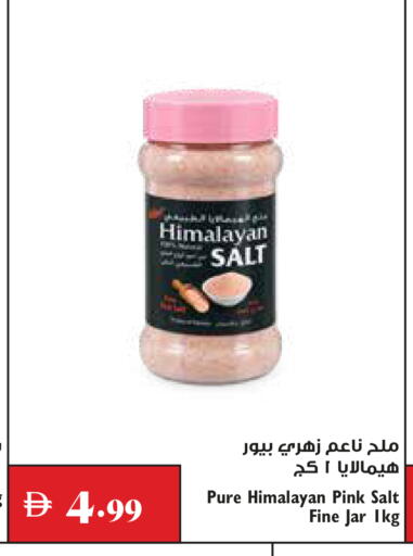 available at Trolleys Supermarket in UAE - Dubai