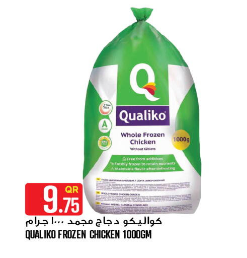 available at Food Palace Hypermarket in Qatar - Doha