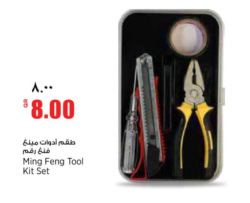 available at Retail Mart in Qatar - Umm Salal
