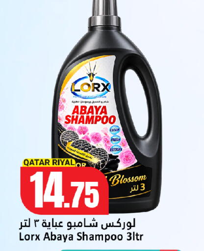 available at Dana Hypermarket in Qatar - Umm Salal