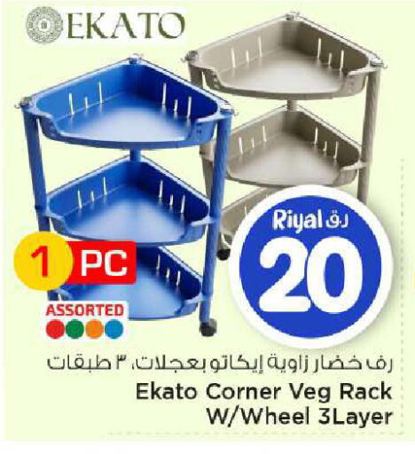 available at مارك & سيف in قطر - أم صلال