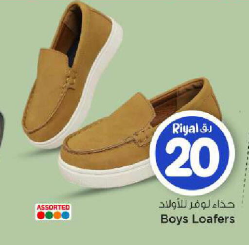 available at Mark & Save  in Qatar - Al Wakra