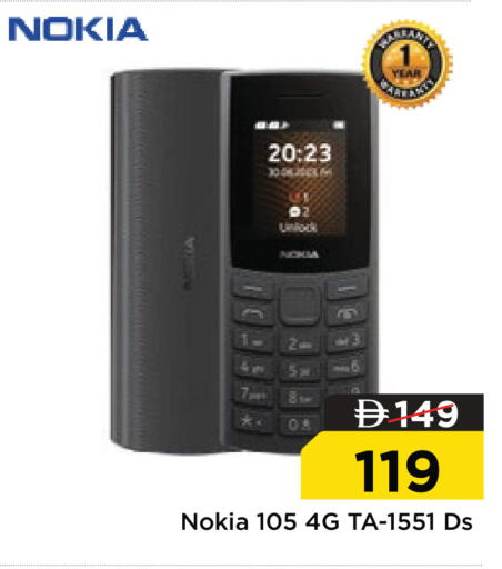 available at Nesto Hypermarket in UAE - Ras al Khaimah