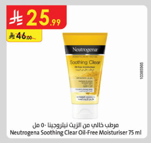 available at Danube in KSA, Saudi Arabia, Saudi - Khamis Mushait