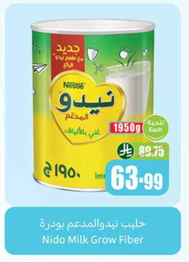 available at Othaim Markets in KSA, Saudi Arabia, Saudi - Jeddah