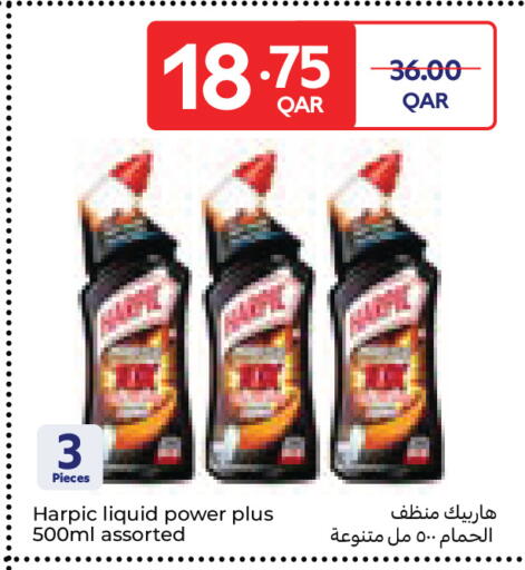 available at Carrefour in Qatar - Al Wakra