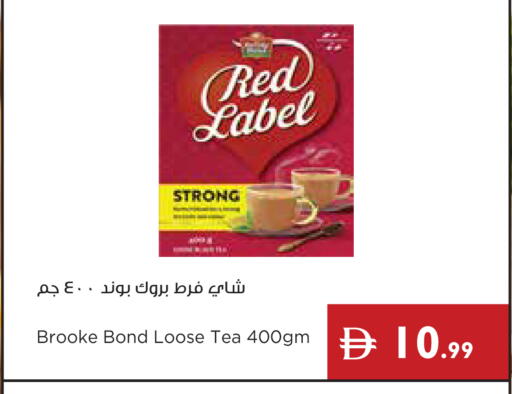 available at Istanbul Supermarket in UAE - Ras al Khaimah