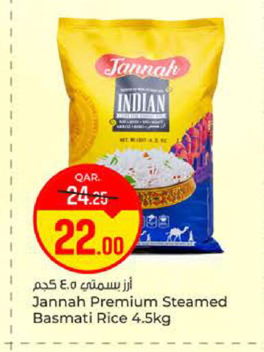 available at Paris Hypermarket in Qatar - Al-Shahaniya