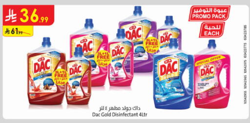 available at الدانوب in مملكة العربية السعودية, السعودية, سعودية - الخرج