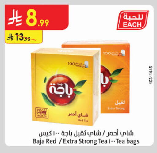 available at الدانوب in مملكة العربية السعودية, السعودية, سعودية - الخرج