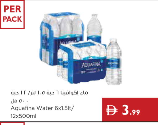 available at Istanbul Supermarket in UAE - Ras al Khaimah