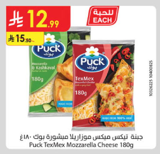 available at Danube in KSA, Saudi Arabia, Saudi - Khamis Mushait