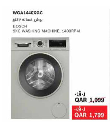 available at Carrefour in Qatar - Al-Shahaniya