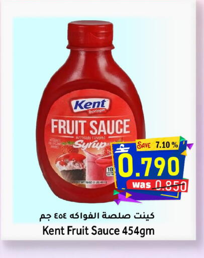 available at مركز المزن للتسوق in عُمان - مسقط‎