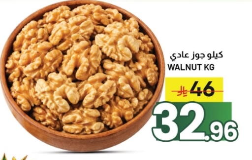 available at Nahla Markets in KSA, Saudi Arabia, Saudi - Al Khobar