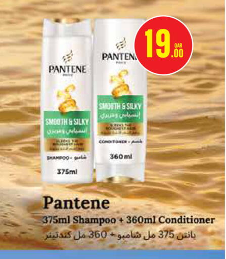 available at مونوبريكس in قطر - الخور