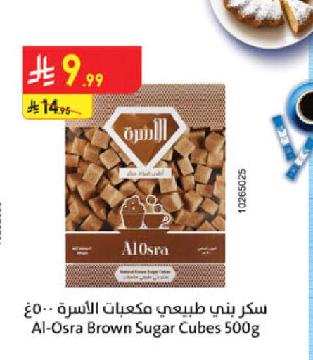 available at الدانوب in مملكة العربية السعودية, السعودية, سعودية - الخرج