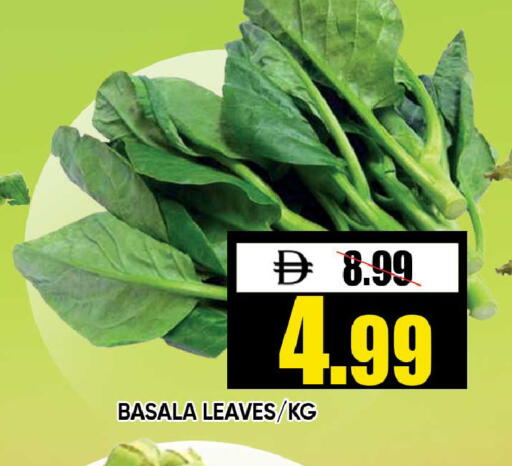 available at Leptis Hypermarket  in UAE - Ras al Khaimah