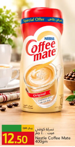available at جلف فود سنتر in قطر - الريان