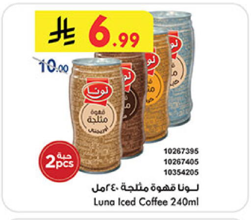 available at بن داود in مملكة العربية السعودية, السعودية, سعودية - المدينة المنورة