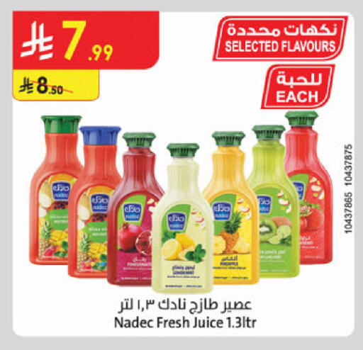 available at الدانوب in مملكة العربية السعودية, السعودية, سعودية - الخرج
