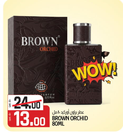 available at السعودية in قطر - الشمال