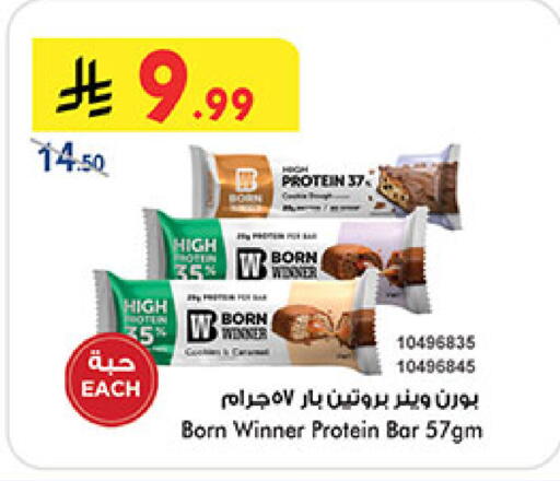 available at بن داود in مملكة العربية السعودية, السعودية, سعودية - المدينة المنورة