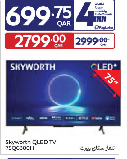 available at Carrefour in Qatar - Al Wakra