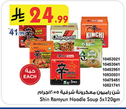 available at بن داود in مملكة العربية السعودية, السعودية, سعودية - المدينة المنورة