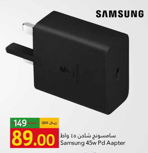 available at جلف فود سنتر in قطر - الريان