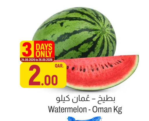 Watermelon available at أسواق الملكي فرش in قطر - الشمال