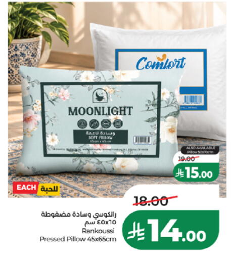 available at لولو هايبرماركت in مملكة العربية السعودية, السعودية, سعودية - المدينة المنورة