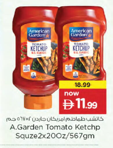 Tomato available at Nesto Hypermarket in UAE - Dubai