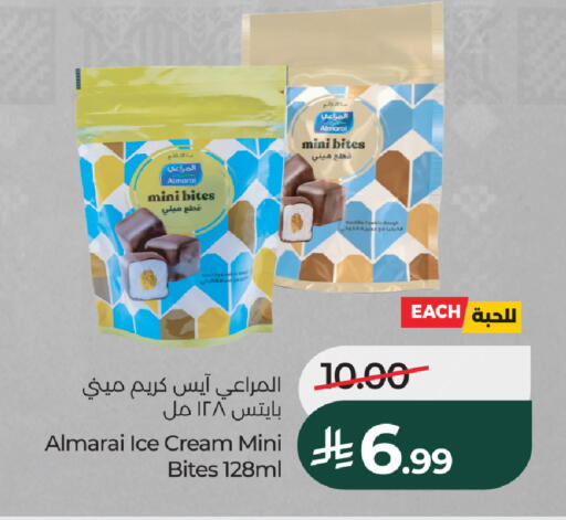 Vanilla available at LULU Hypermarket in KSA, Saudi Arabia, Saudi - Jeddah