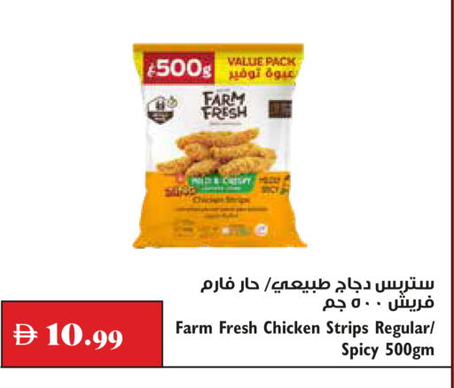 available at Trolleys Supermarket in UAE - Dubai