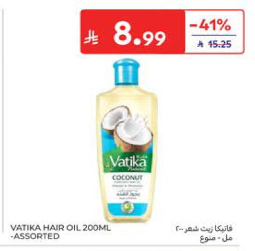 Coconut available at كارفور in مملكة العربية السعودية, السعودية, سعودية - جدة